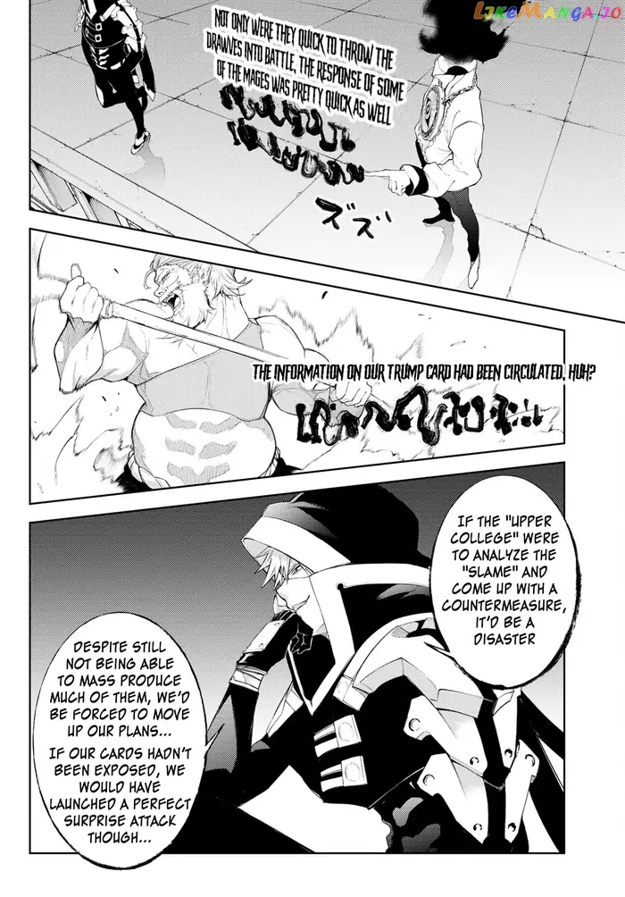 Wistoria: Wand and Sword Chapter 24 image 32_optimized